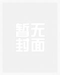 前男友的白月光(H)